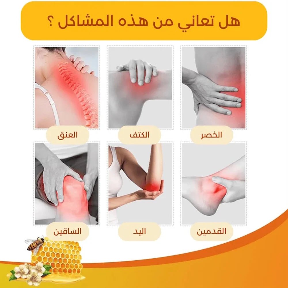 Sumifun Meniscus Pain Relief Ointment for Knee and Joint Discomfort - 20g - Hamsa