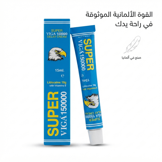 Super Viga 150000 Delay Cream - Hamsa