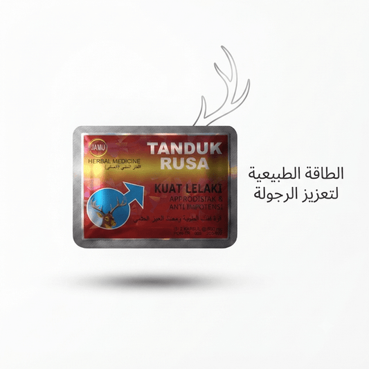 Tanduk Rusa 800mg - Hamsa