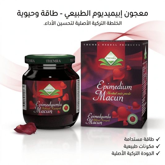 Turkish Epimedium Honey for Men and Women - Hamsa
