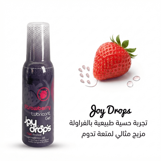 Turkish Joy Drops - Hamsa