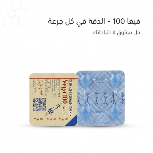 Vega 100 Sildenafil Citrate Tablets - Hamsa
