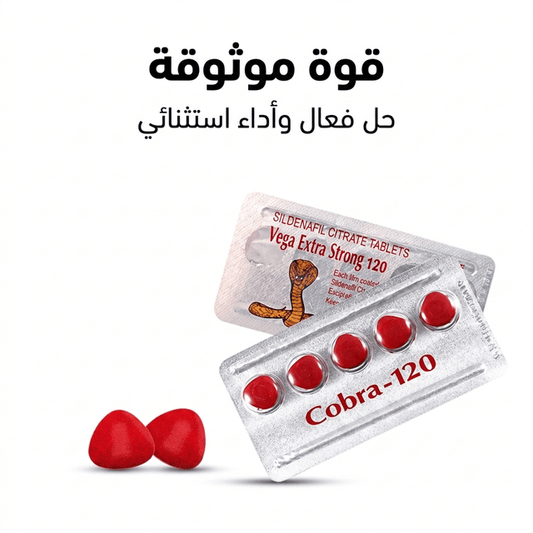 Vega Cobra 120 pills - Hamsa
