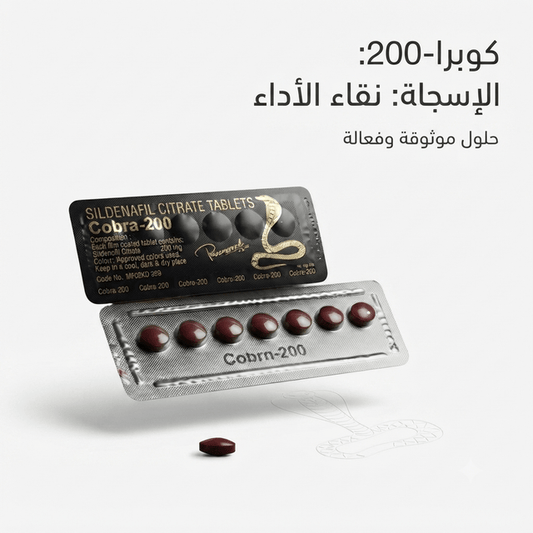 Vega Cobra 200 pills - Hamsa