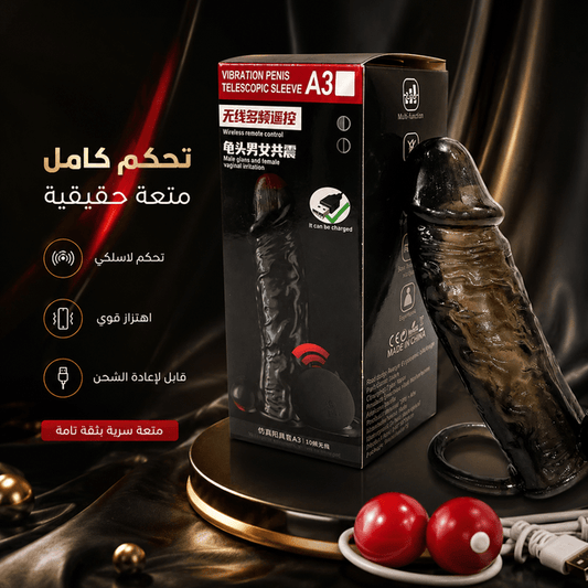 Vibration Penis Telescopic Sleeve A3 Wireless Remote Control - Hamsa