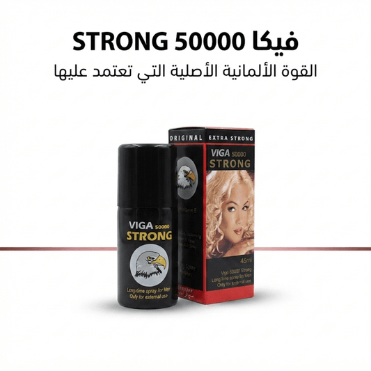 Viga Strong 50000 - Hamsa