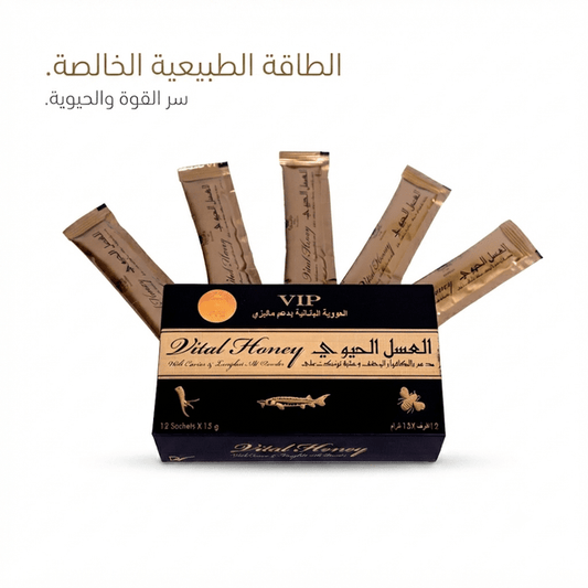 Vip Vital Honey - Hamsa