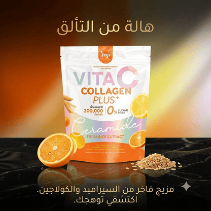 VITAC COLLAGEN PLUS+ - Hamsa