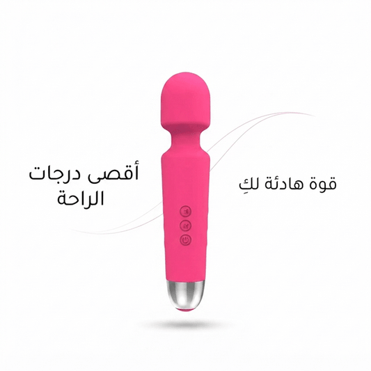 Wand vibrator - Hamsa