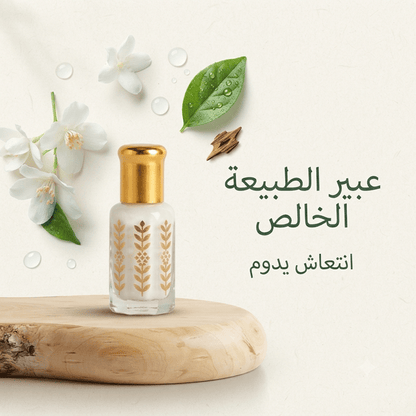 White musk of purity - Hamsa