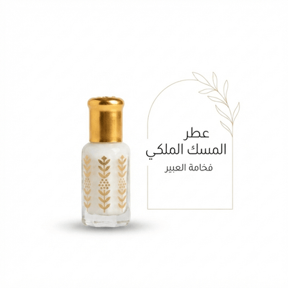 White musk of purity - Hamsa