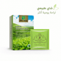 Wins Town Colon Cleanser Tea - Hamsa