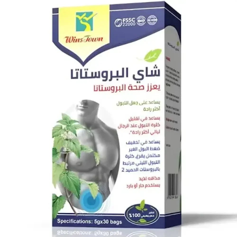 WinsTown Prostate Tea for Men's Urinary Health Support - 30 Tea Bags - Hamsa