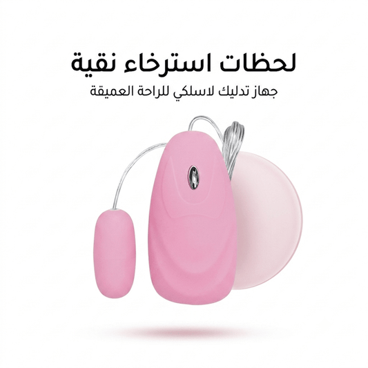 Wireless Ben Wa balls - Hamsa