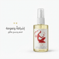 Women's Arousal Perfume - Hamsa