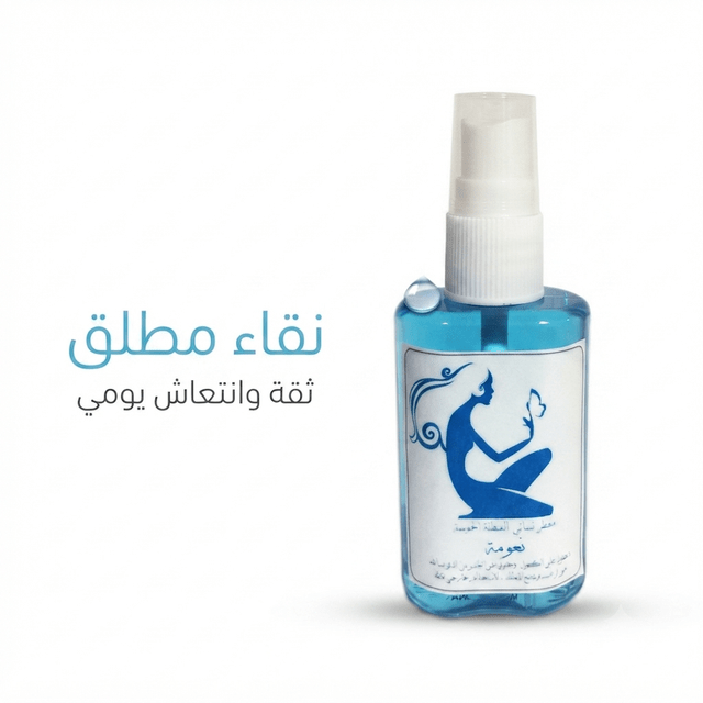Women's Softness Perfume - Hamsa
