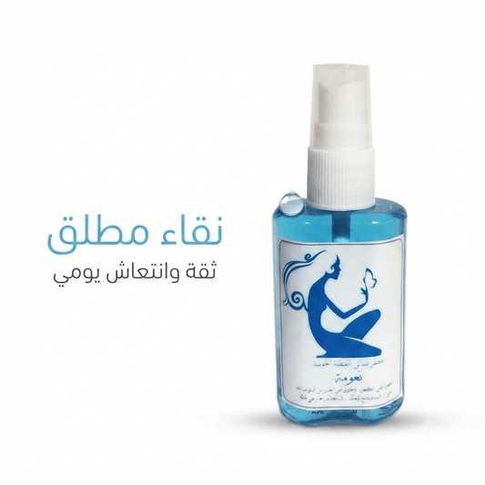 Women's Softness Perfume - Hamsa