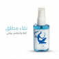 Women's Softness Perfume - Hamsa